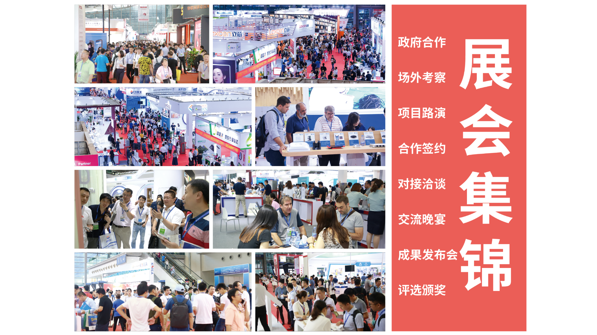 企業簡介